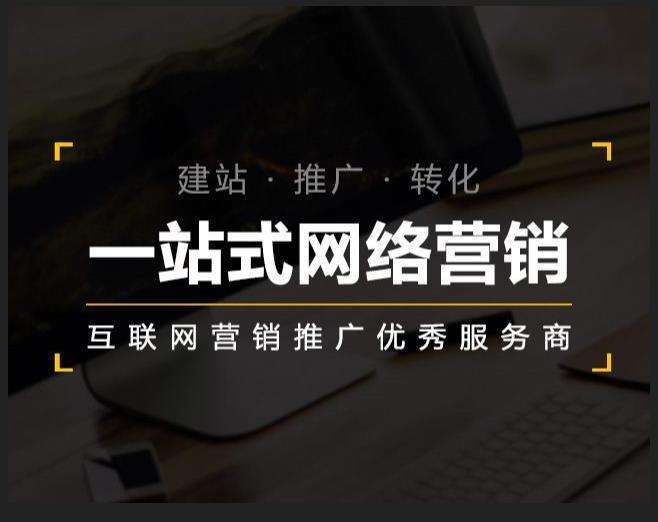 桦甸企业如何怎么利用网络推广抓取潜在客户