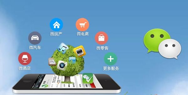 桦甸分析企业微信公众号平台开发的优势有哪些？