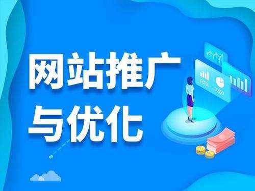 桦甸电商类网络推广如何做才有更好的效果