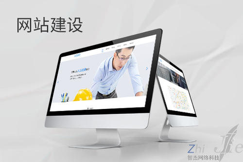 桦甸网站建设公司分析网页设计如何提升吸引力
