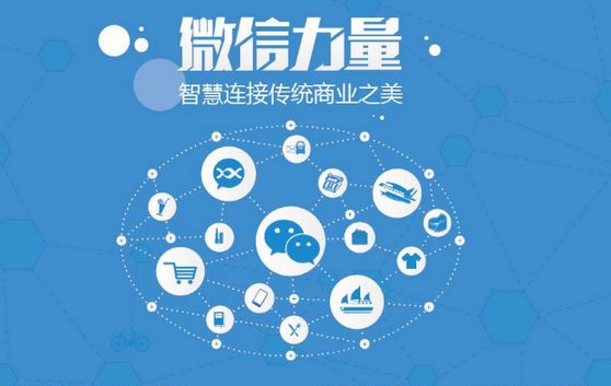 桦甸微信开发可以帮助企业解决哪些难题？如何做呢？