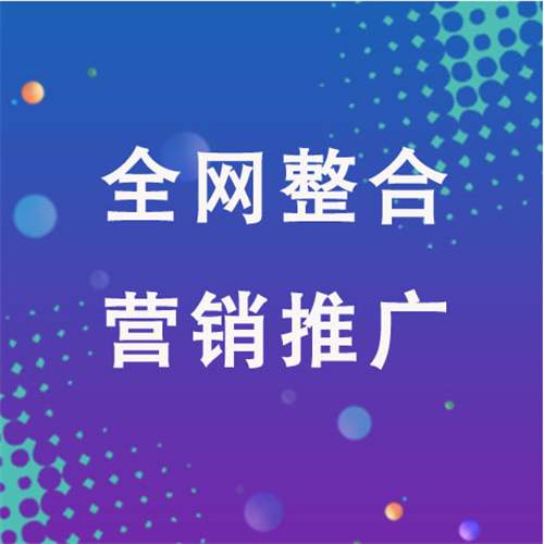 桦甸企业网络推广老是没有客户的原因是什么呢