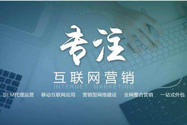 桦甸电商行业做网络推广需要具备的条件有哪些