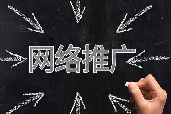 桦甸网络推广公司介绍几个企业软文推广的发布平台
