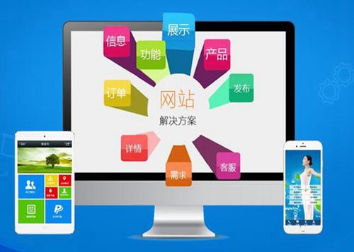 桦甸如何进行网站设计才能突出产品的优势